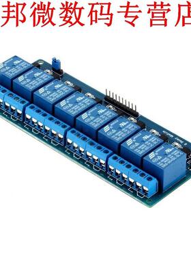 5 V 8 Kanaals Relais Board Module Optocoupler LED voor PiC A