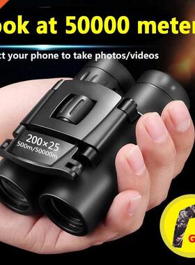 300x25 HD Zoom Portable Powerful Binoculars Long Range Teles