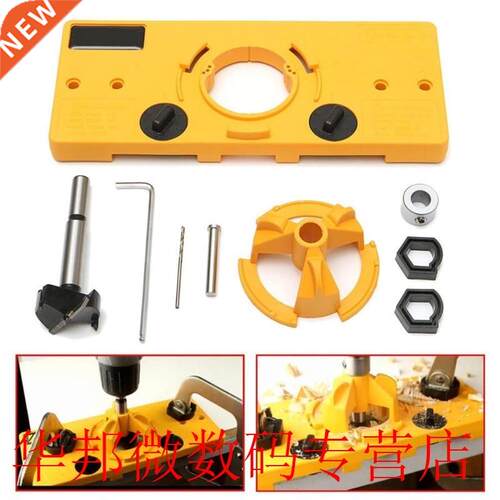 35mm Forstner Hinge Hole Saw Jig Drilling Guide Locator Hole