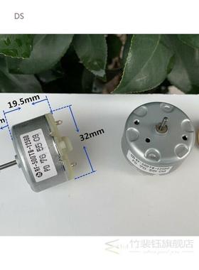 Original MABUCHI RF-500TB-12560 DC 4V-14V 12V 5500RPM 32mm R