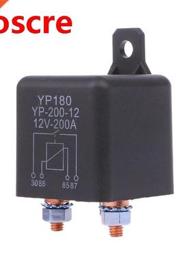 12V/24V DC 200A High Power Car Relay Truck otor Continuous
