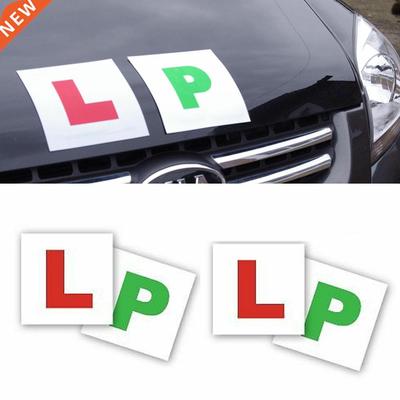L and P Plates 2 of each Magnetic Learner Plates Green P Car