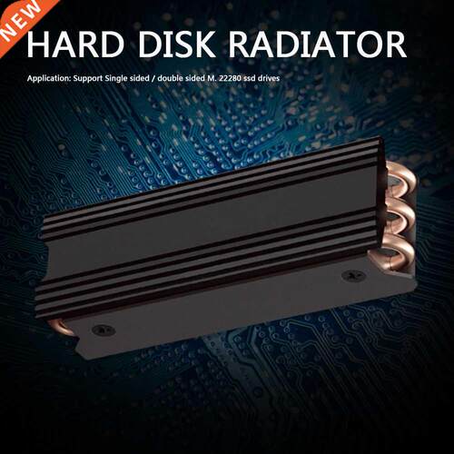 Dust-proof NVME NGFF M.2 Radiator Cooling Metal Plate Therma
