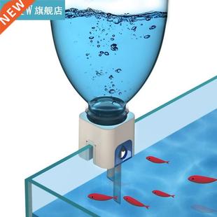 Automatic Mount Water Wall Filler Aquarium