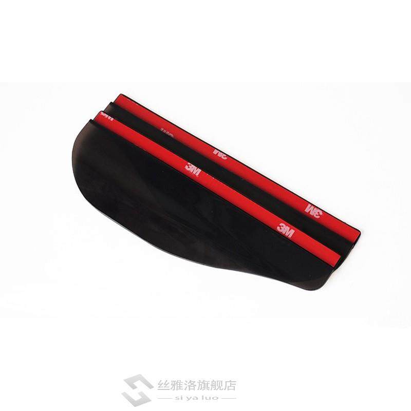 2Pcs niversal Flexible PVC Car Accessories Rearview Mirror R