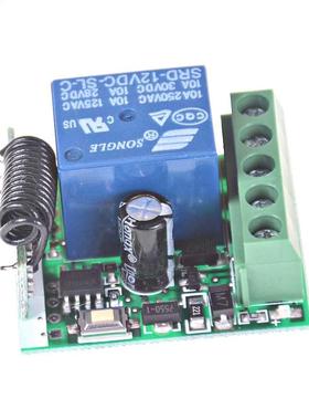 DC 12V 1CH 433MHz RF Remote Control Switch Relay RF Receiver
