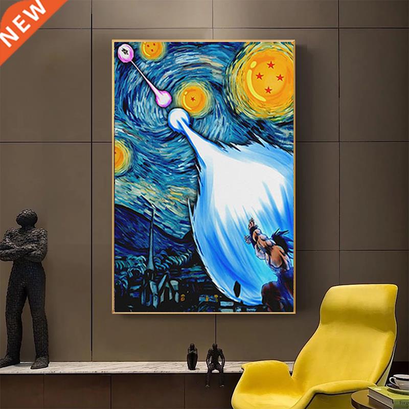 Dragon Ball Goku Van Gogh Starry Night Anime Oil Art Poster