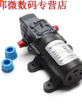 Motor Pressure DC 12V 70W 0142 Diaphragm Self Priming Pump 6