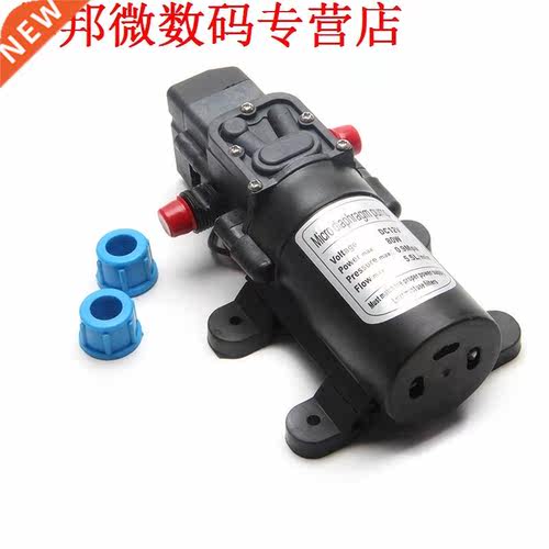 Motor Pressure DC 12V 70W 0142 Diaphragm Self Priming Pump 6