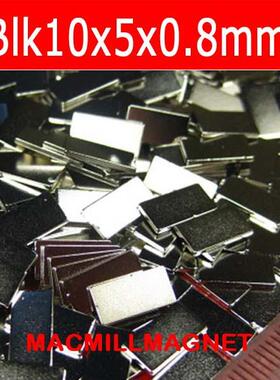 100pcs N35 Strong Block magnet 10x5x0.8mm Magnet Re Eth