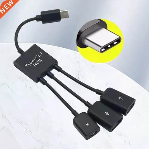 Adapter Cable Charging Data Transmission 1 to 3 Type-c to US