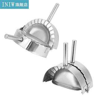 Dumpling Maker Stainless Steel Dumpling Maker Wrapper Making