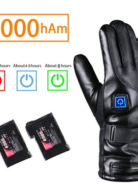 Men Women Rechargeable Electric Warm Heated Gloves Battery