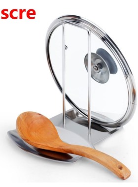 Stainless Steel Pan Pot Cover Lid Rack Stand Spoon Holder Re
