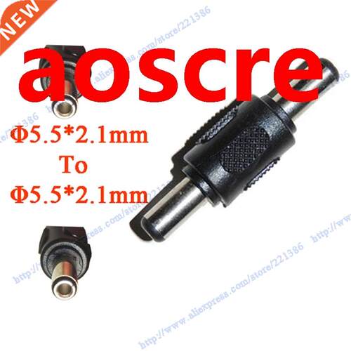 Free shipping 10Pcs 5.5mmx 2.1mm Male TO 5.5x 2.1mm Male DC