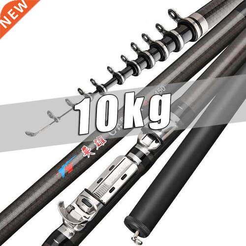 2.7M .6M 4.5M 5.4M 6.M 7.2M Carbon Telescopic Rock Fishing