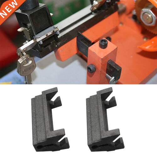 Key Machine Fixture Parts 适用于 blank key cutting key dupli