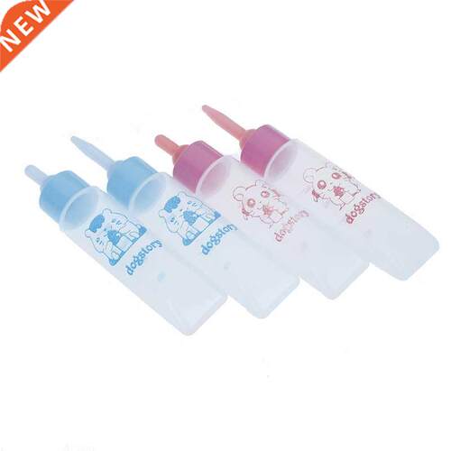 30ml 1pcs Pet Milk Bottle Silicone Nipple Small Animal Feedi
