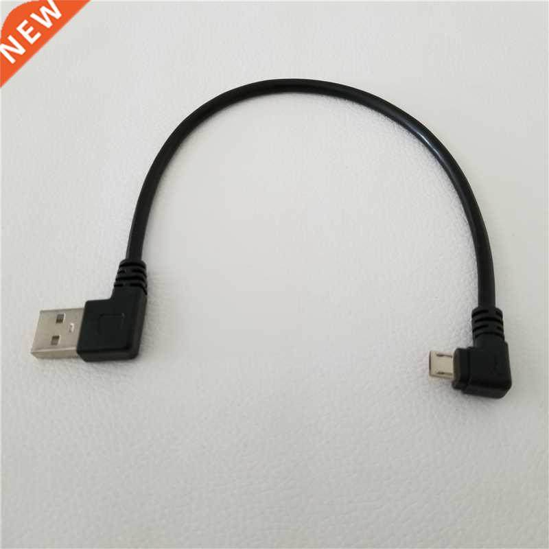 90 Degree Right Angle USB A Male to 5Pin Right Angled Micro