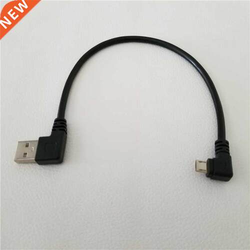 90 Degree Right Angle USB A Male to 5Pin Right Angled Micro
