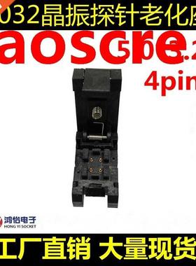 5032-4PIN Crystal probe burn-in socket 5.0*3.2 Crystal oscil