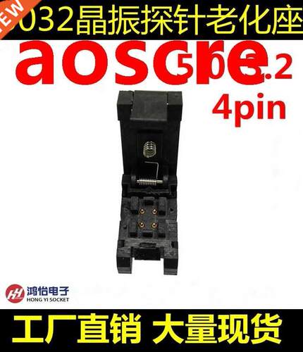 5032-4PIN Crystal probe burn-in socket 5.0*3.2 Crystal oscil