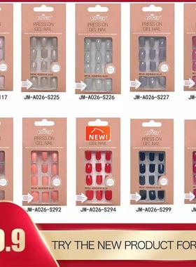 Nails Art Fake Nail Tips False Press on Coffin with Glue