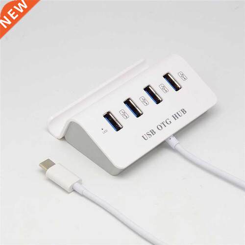 4-port USB 2.0 Type-C Combo HUB OTG Adapter No APP Need ABS