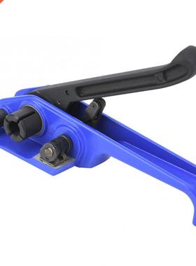 Wrapping Manual PET PP Plastic Steel Tensioner & Sealer