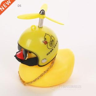 Duck Car Decoration New Duckling Yellow Windbreaker Small
