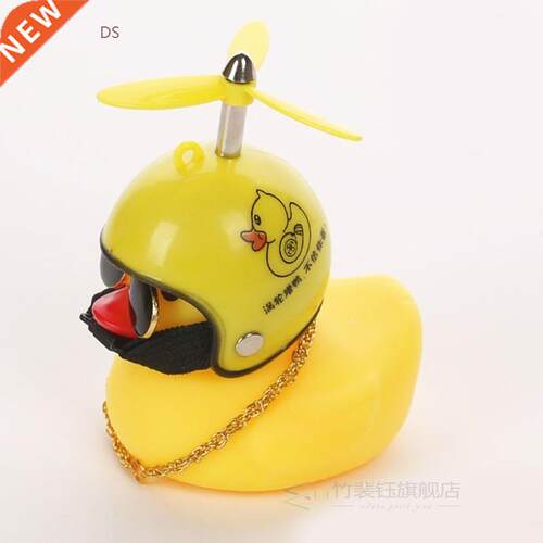 New Small Yellow Duck Car Decoration Windbreaker Duckling wi