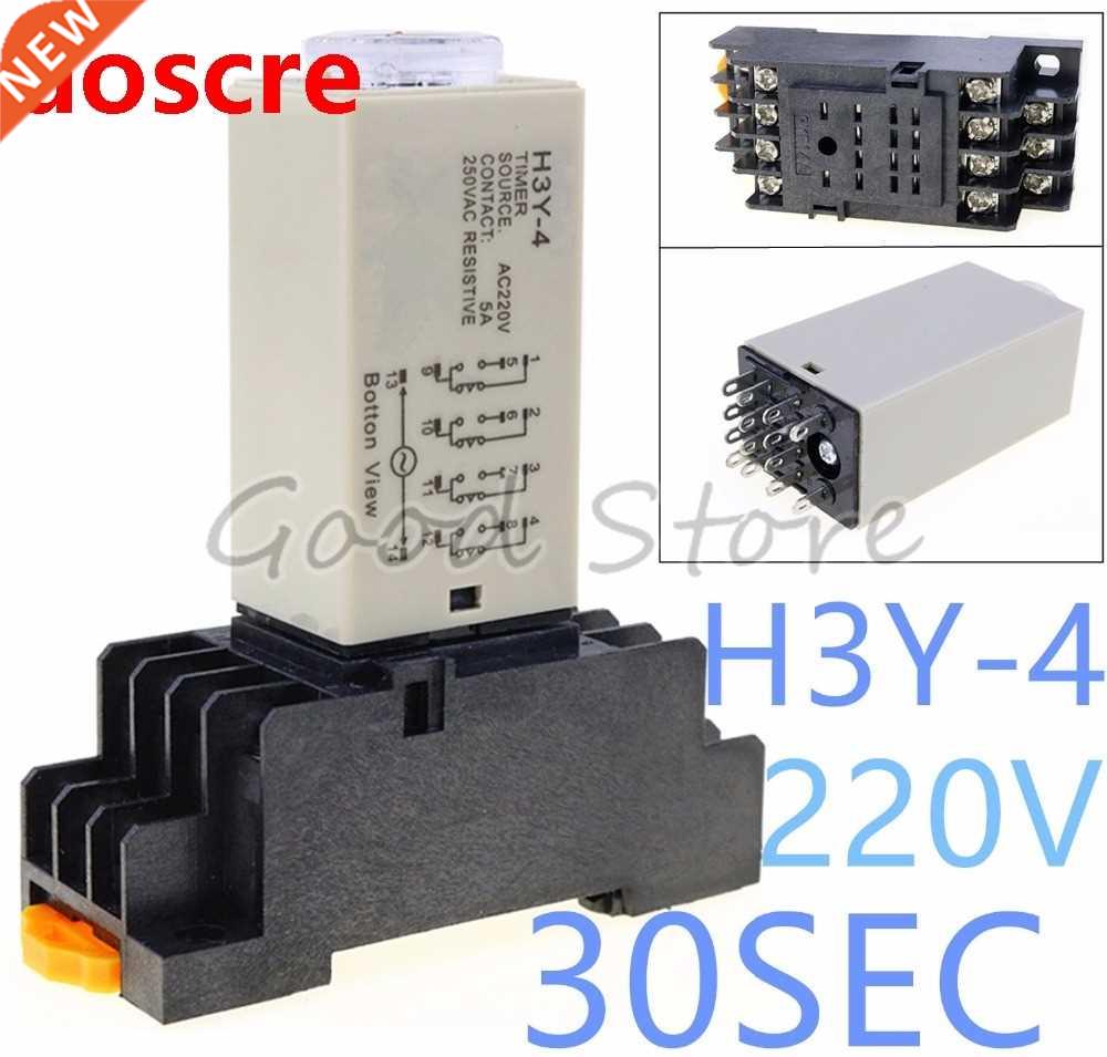1SET H3Y-4 0-30Sec 220V Tme relay power delay controller S
