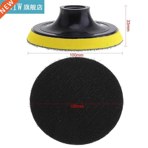 4 Inch Yellow Electric Suction Pad Self-adhesive Sandpaper D