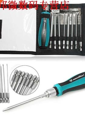 8 Drill Bits + 1 Precision Screwdriver Torx Kit Set Repair T