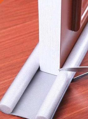 Stopper dust Flexible door noise bottom draft reduction soun