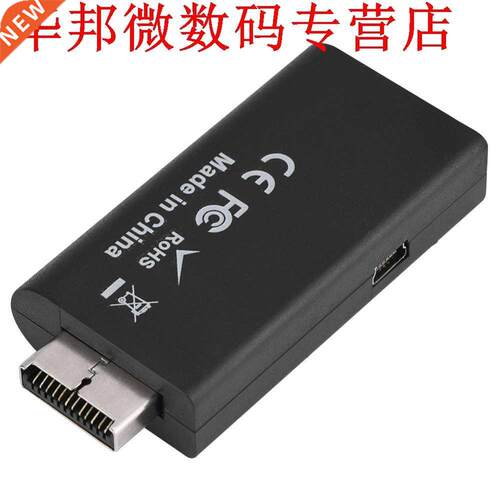 PS2 to HDMI Video Converter 1080P & Video Output with .5