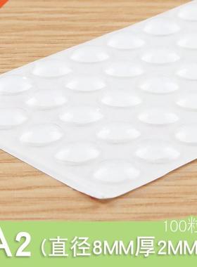 Anticollision particles stickers wardrobe I door silencer