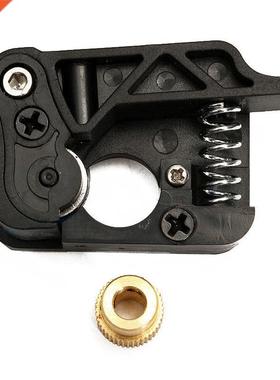 MK10 Extruder wth 40 tooth Copper Gear Feed Extruson 1.75m