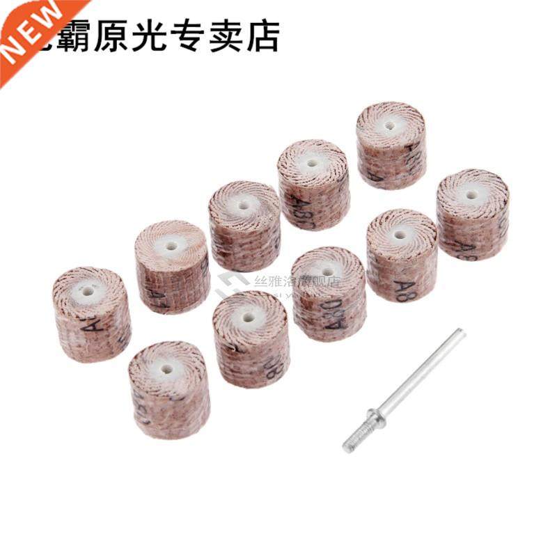 10Pcs Dremel Accessories 80-Grit Sanding Flap Wheel Sander S
