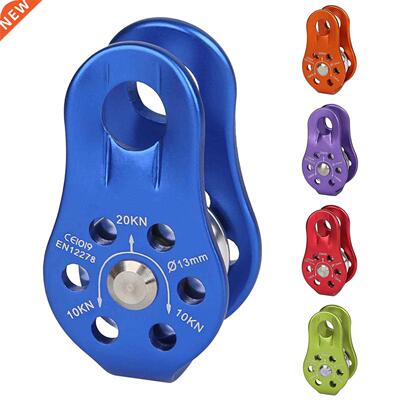Outdoor Rock Climbing Fixed Side Plate Single Sheave Pulley