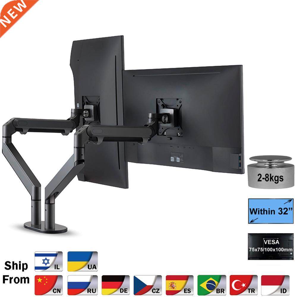 OZ-2 Dual Arm Monitor Mount Desk Stand Full Motion Aluminum