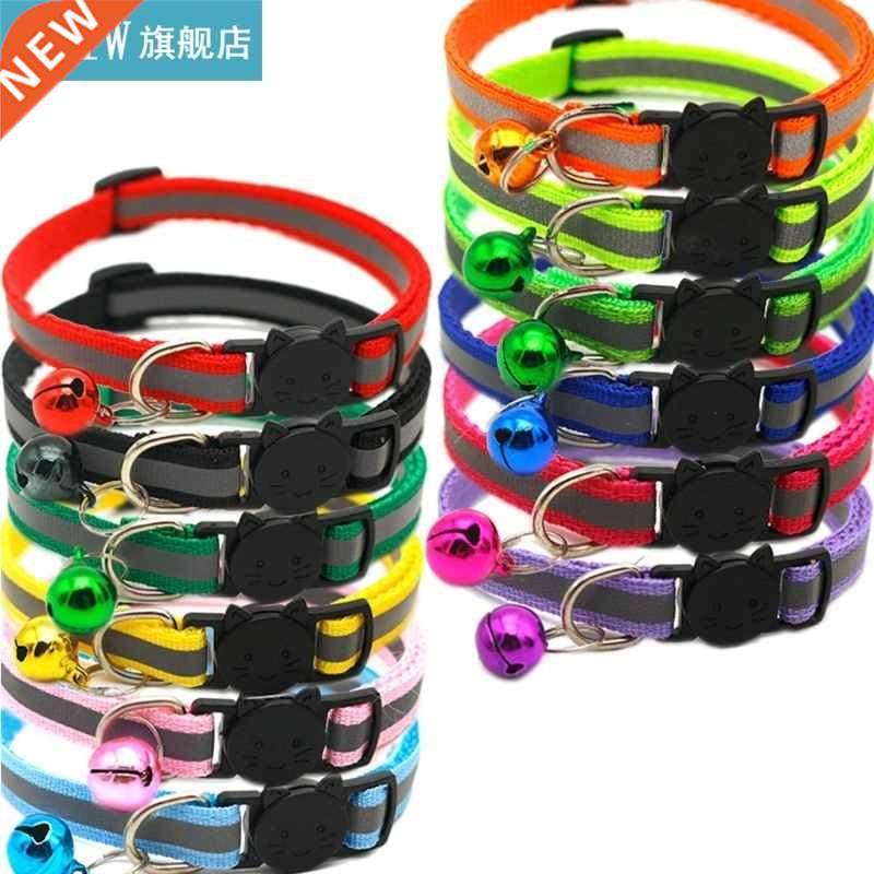 12 Pcs Cat Collar Reflective Breakaway with Bell Colorful fo