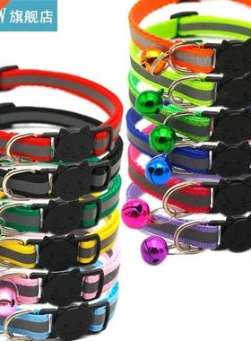 12 Pcs Cat Collar Reflective Breakaway with Bell Colorful fo