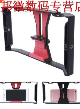 Handheld Phone Video Stabilizer Holder Frame Rig Grip Mount