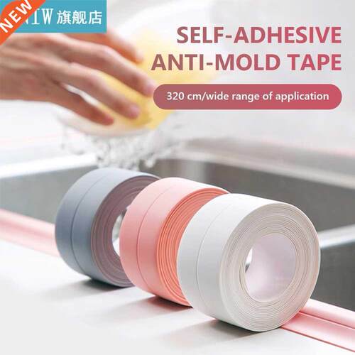 3.2m Kitchen Bathroom Shower Waterproof Mould Proof Tape Sin