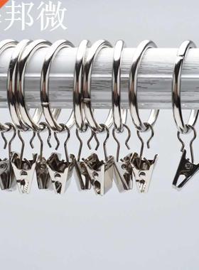 10 pcs anneaux de rideau rideau de bain haute qualité