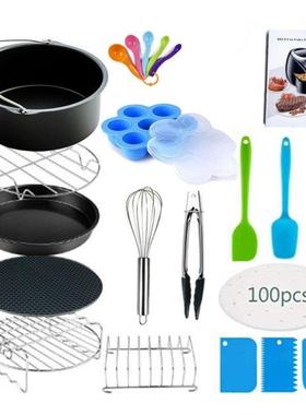 17pcs/set 7 Inch Air Fryer Accessories for Gowise Phillips C