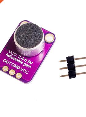 GY-MAX4466 Electret Microphone Amplifier Module MAX4466 Adju