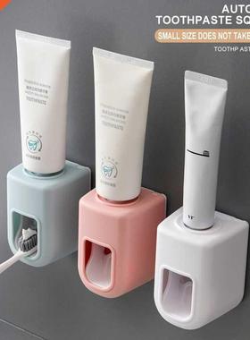 Automatic Toothpaste Dispenser Bathroom Self-Adhesive Dustpr
