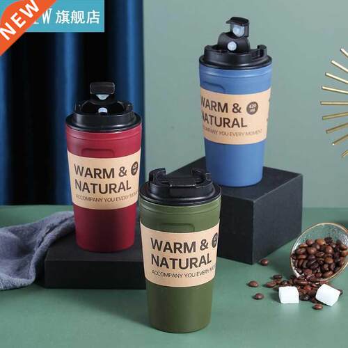 Creative Student Casual Cup Water Office Coffee Cup Water Bo